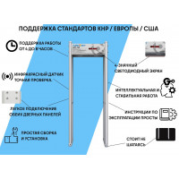 Ловушка слепней и оводов МК 20 С+