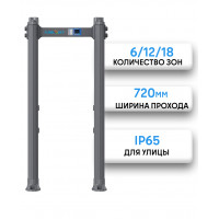 Блокиратор радиовзрывателей «ПЕРСЕЙ-17М1»