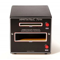 УНИЧТОЖИТЕЛЬ ЖЕСТКИХ ДИСКОВ HDD И SSD ИМПУЛЬС-7УН
