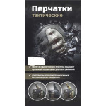 Цифровой диктофон Edic-mini LED модель S51-1200h
