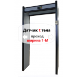 Металлодетектор с бесконтактным термометром АРКА Т11 (1М) “ЛАЙТ – 1 метр”