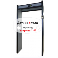Металлодетектор с бесконтактным термометром АРКА Т11 (1М) “ЛАЙТ – 1 метр”