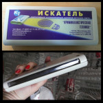 Портативный щелевой источник света "Искатель" без телескопической ручки