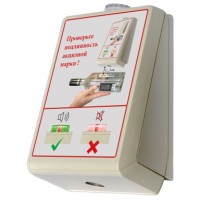 Детектор Девис-07АС