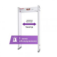 Арочный металлодетектор "UltraScan Simple S1000"