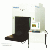 Rapiscan 528 EPX