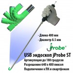 Жесткий технический видеоэндоскоп jProbe ST
